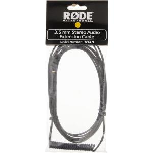 imageRDE VC1 Stereo 35mm Extension Cable